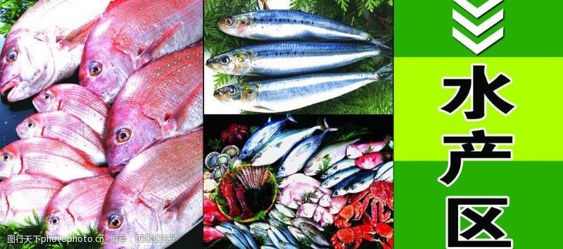 水產(chǎn)與農(nóng)產(chǎn)品寫(xiě)真圖片素材集錦