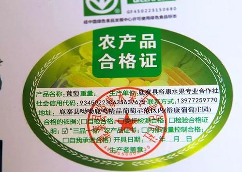 全國(guó)試行食用農(nóng)產(chǎn)品合格證制度，力爭(zhēng)三年顯著提升水產(chǎn)品質(zhì)量安全